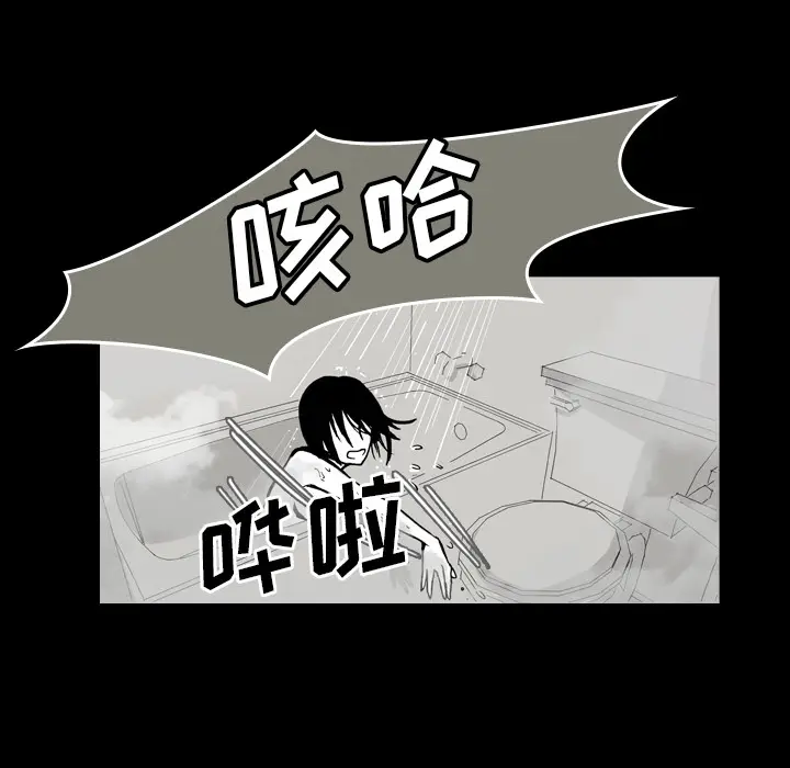 看见鬼的女人[顶通]韩漫全集-第41话无删减无遮挡章节图片 