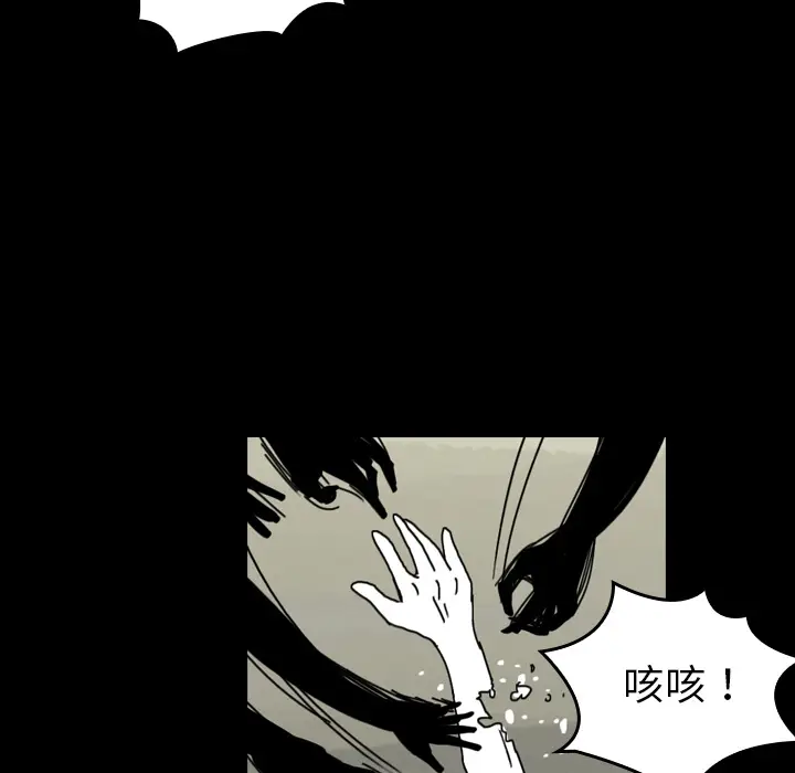 看见鬼的女人[顶通]韩漫全集-第41话无删减无遮挡章节图片 