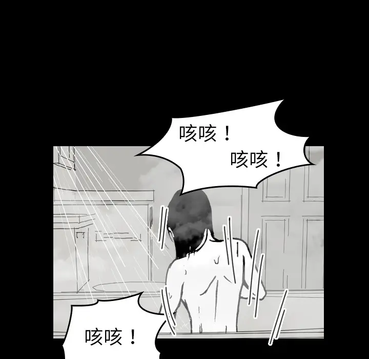 看见鬼的女人[顶通]韩漫全集-第41话无删减无遮挡章节图片 
