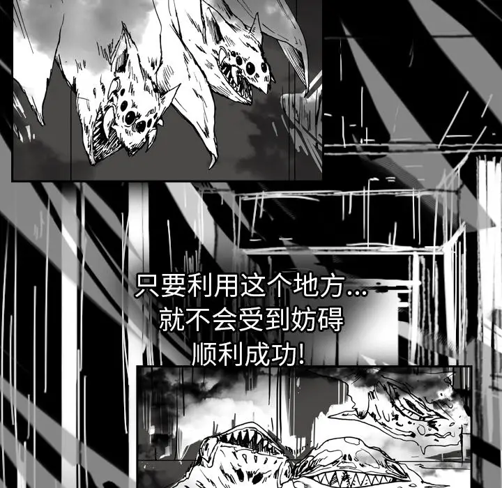 看见鬼的女人[顶通]韩漫全集-第41话无删减无遮挡章节图片 