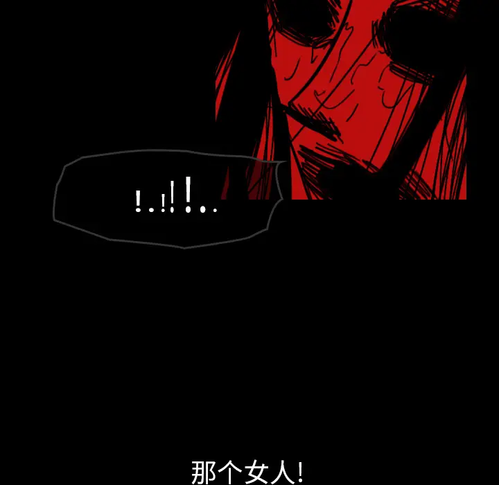 看见鬼的女人[顶通]韩漫全集-第41话无删减无遮挡章节图片 