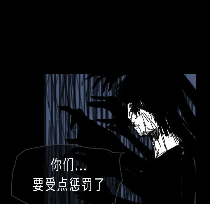 看见鬼的女人[顶通]韩漫全集-第42话无删减无遮挡章节图片 