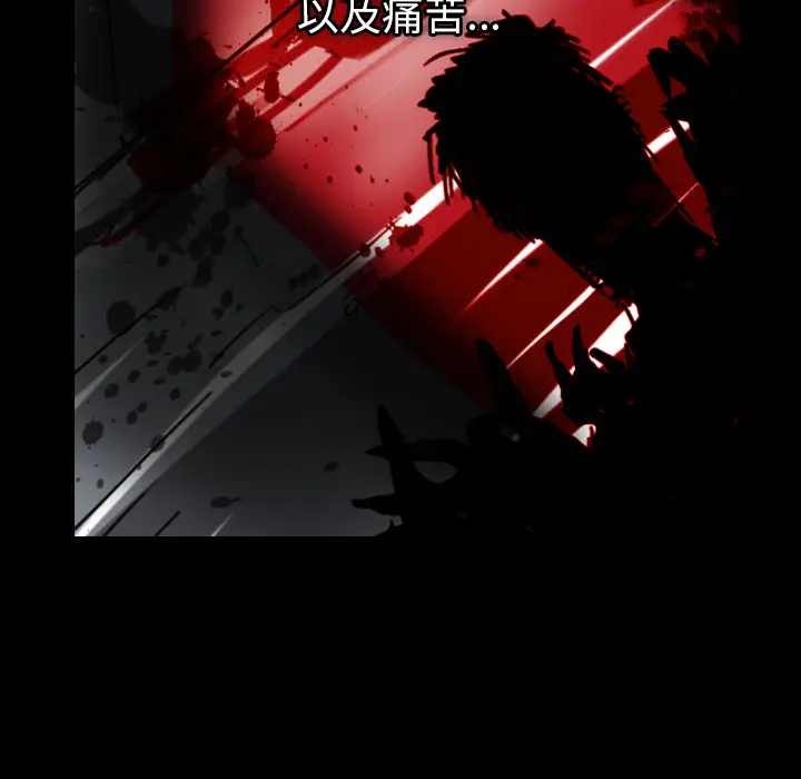 看见鬼的女人[顶通]韩漫全集-第42话无删减无遮挡章节图片 