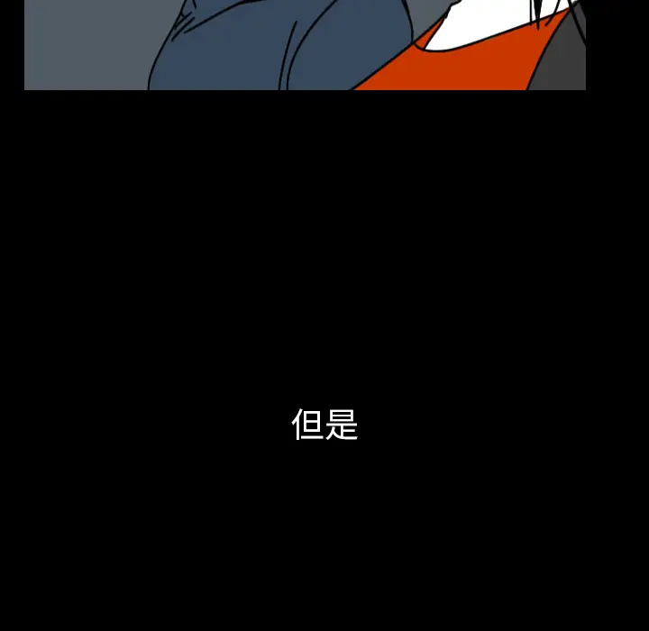 看见鬼的女人[顶通]韩漫全集-第42话无删减无遮挡章节图片 