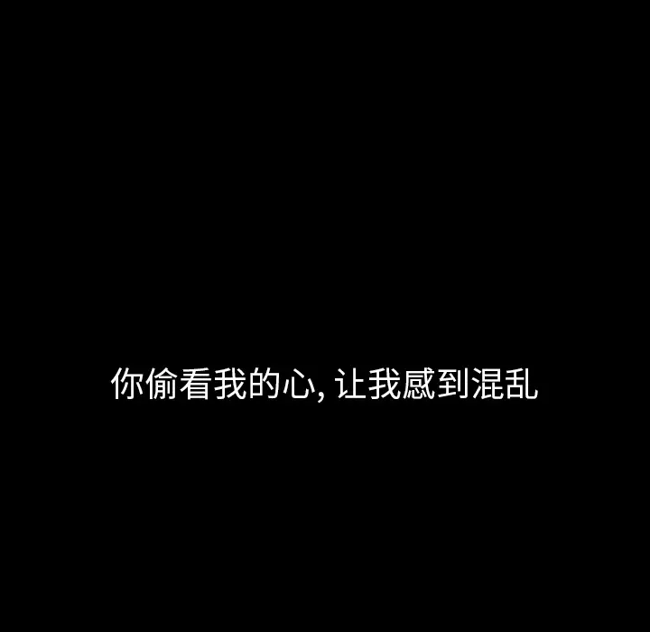 看见鬼的女人[顶通]韩漫全集-第42话无删减无遮挡章节图片 