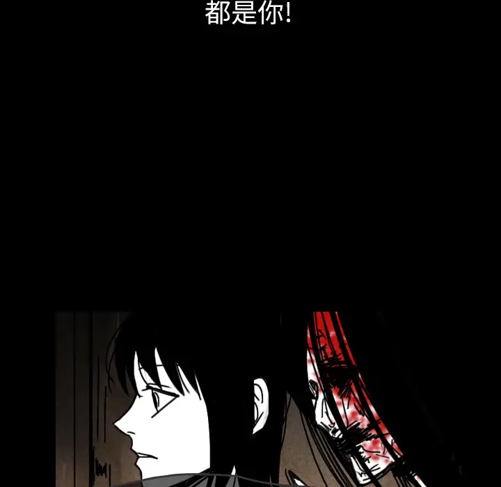 看见鬼的女人[顶通]韩漫全集-第42话无删减无遮挡章节图片 