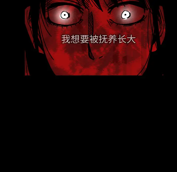看见鬼的女人[顶通]韩漫全集-第42话无删减无遮挡章节图片 