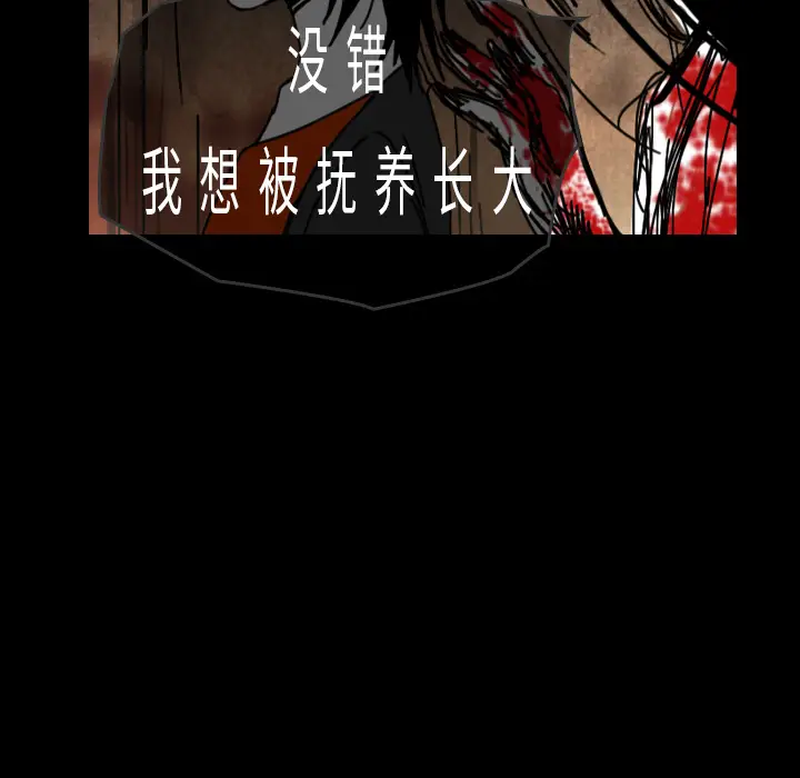 看见鬼的女人[顶通]韩漫全集-第42话无删减无遮挡章节图片 