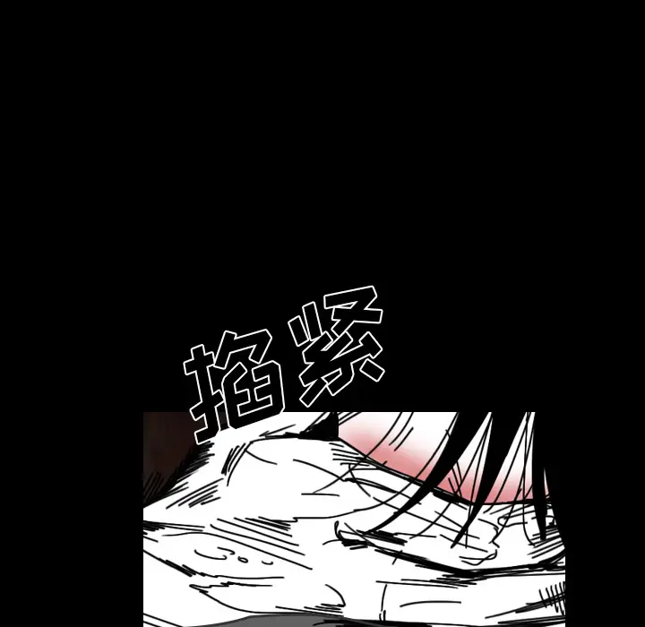 看见鬼的女人[顶通]韩漫全集-第42话无删减无遮挡章节图片 