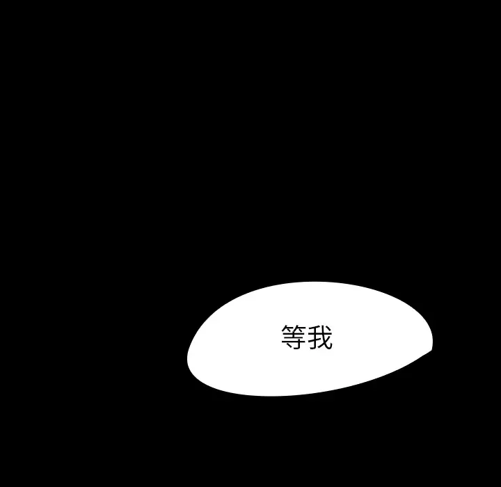 看见鬼的女人[顶通]韩漫全集-第42话无删减无遮挡章节图片 