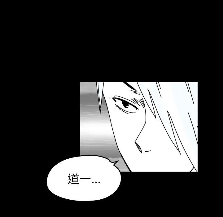 看见鬼的女人[顶通]韩漫全集-第43话无删减无遮挡章节图片 