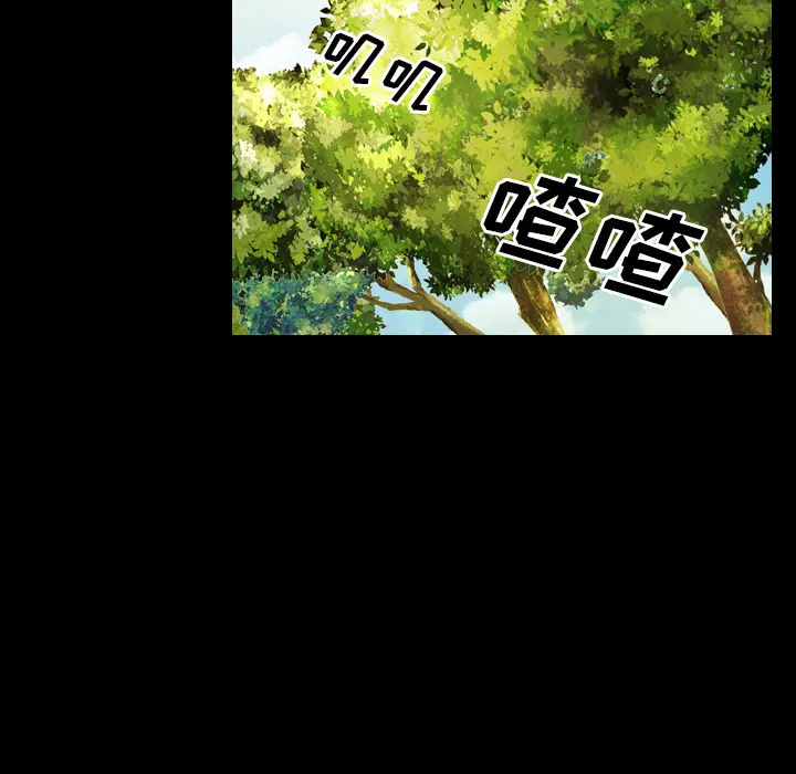 看见鬼的女人[顶通]韩漫全集-第43话无删减无遮挡章节图片 