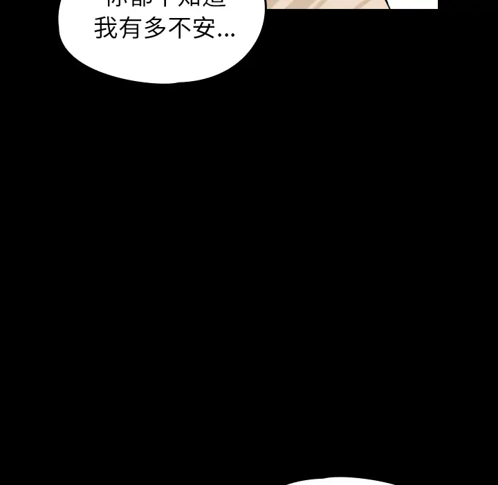 看见鬼的女人[顶通]韩漫全集-第43话无删减无遮挡章节图片 
