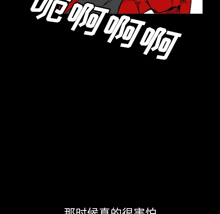 看见鬼的女人[顶通]韩漫全集-第44话无删减无遮挡章节图片 