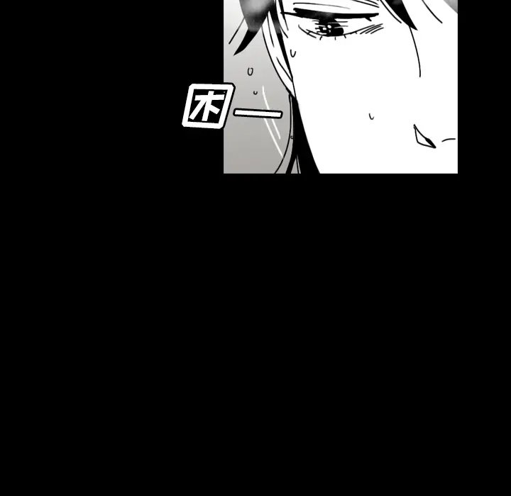 看见鬼的女人[顶通]韩漫全集-第44话无删减无遮挡章节图片 