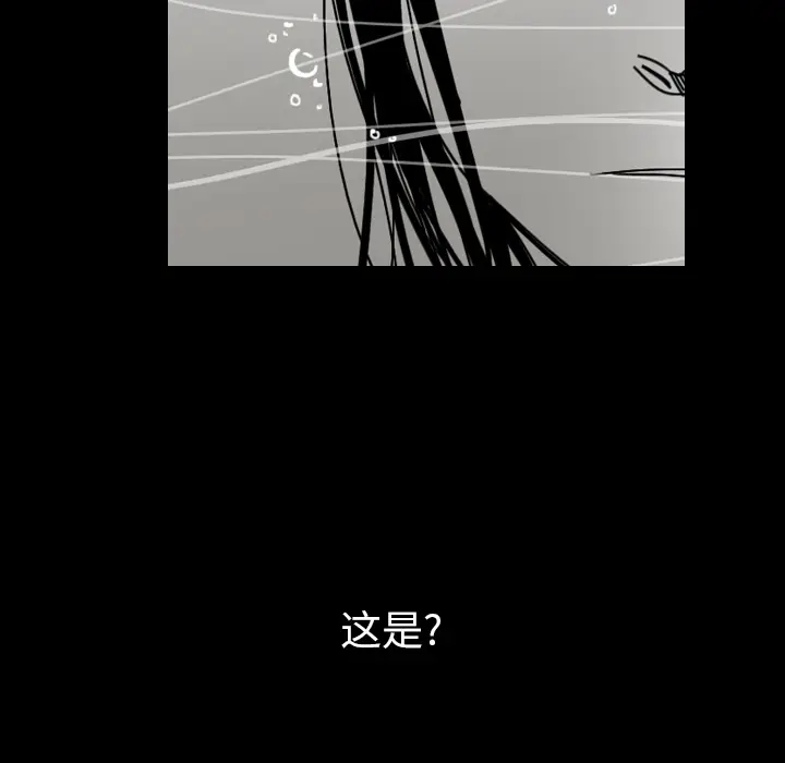 看见鬼的女人[顶通]韩漫全集-第44话无删减无遮挡章节图片 