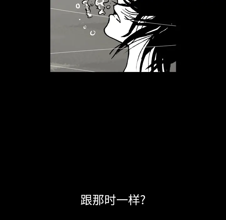 看见鬼的女人[顶通]韩漫全集-第44话无删减无遮挡章节图片 