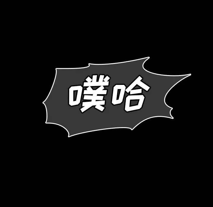看见鬼的女人[顶通]韩漫全集-第44话无删减无遮挡章节图片 