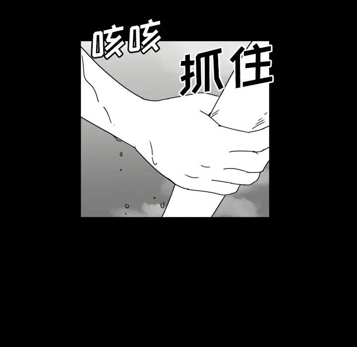 看见鬼的女人[顶通]韩漫全集-第44话无删减无遮挡章节图片 