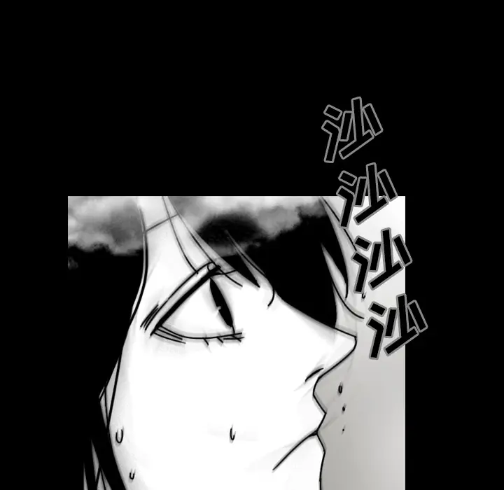 看见鬼的女人[顶通]韩漫全集-第44话无删减无遮挡章节图片 