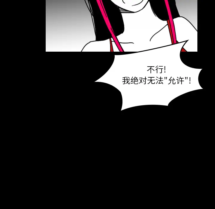 看见鬼的女人[顶通]韩漫全集-第44话无删减无遮挡章节图片 