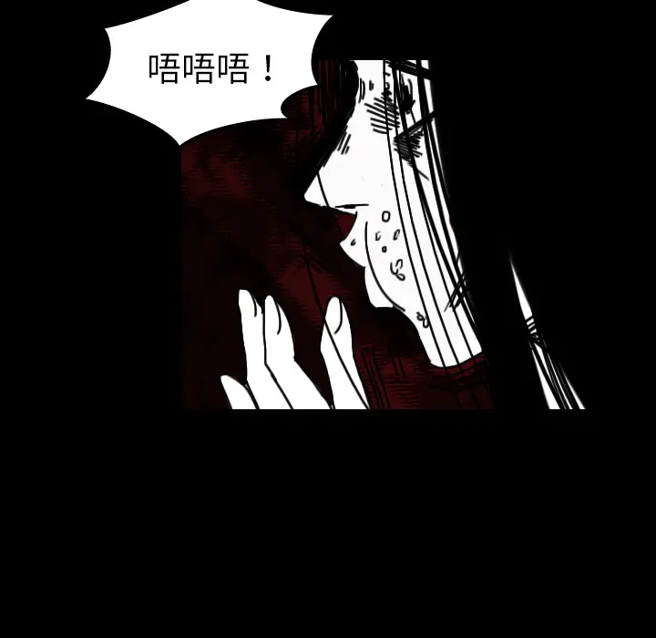 看见鬼的女人[顶通]韩漫全集-第44话无删减无遮挡章节图片 