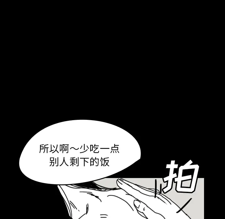 看见鬼的女人[顶通]韩漫全集-第44话无删减无遮挡章节图片 