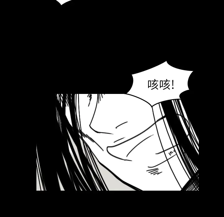 看见鬼的女人[顶通]韩漫全集-第44话无删减无遮挡章节图片 