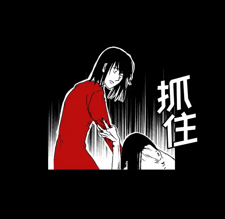 看见鬼的女人[顶通]韩漫全集-第44话无删减无遮挡章节图片 