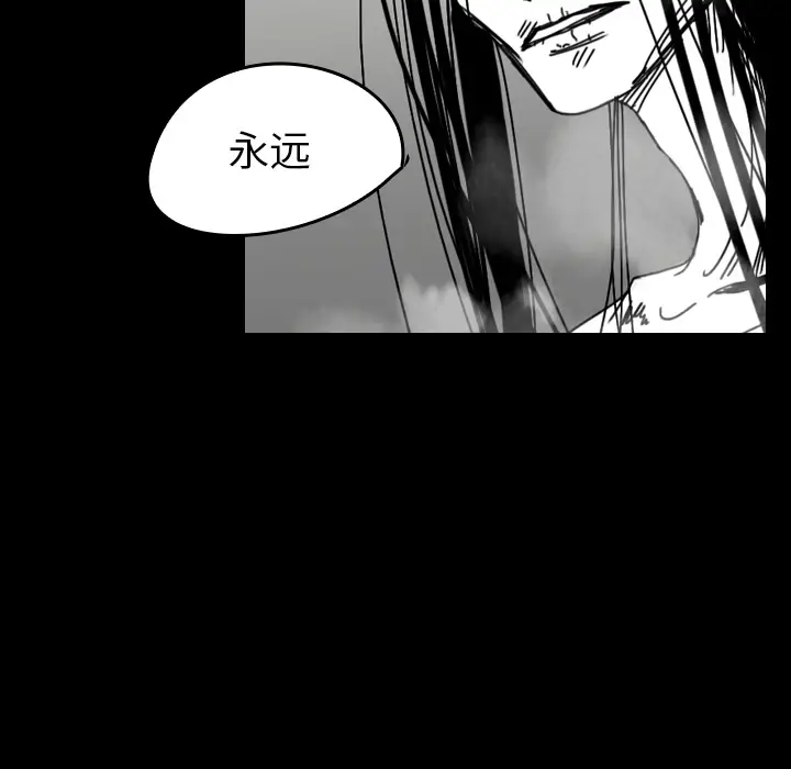 看见鬼的女人[顶通]韩漫全集-第44话无删减无遮挡章节图片 