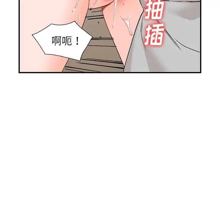 小镇上的女人们[顶通]韩漫全集-第 4 话无删减无遮挡章节图片 