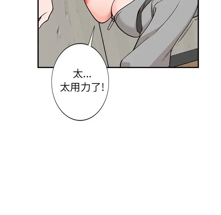 小镇上的女人们[顶通]韩漫全集-第 4 话无删减无遮挡章节图片 