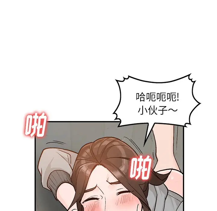 小镇上的女人们[顶通]韩漫全集-第 4 话无删减无遮挡章节图片 