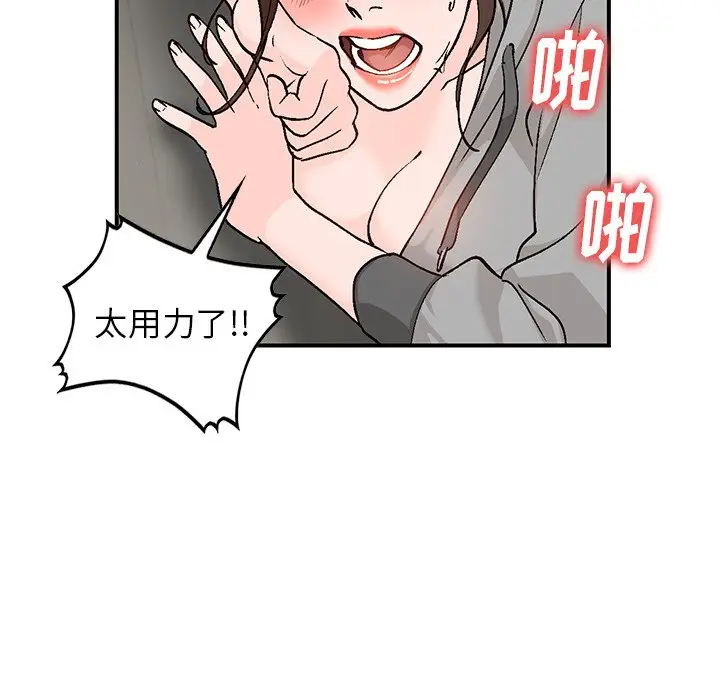 小镇上的女人们[顶通]韩漫全集-第 4 话无删减无遮挡章节图片 
