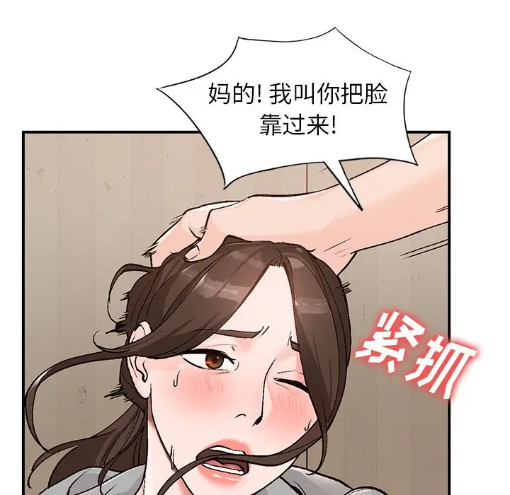 小镇上的女人们[顶通]韩漫全集-第 4 话无删减无遮挡章节图片 