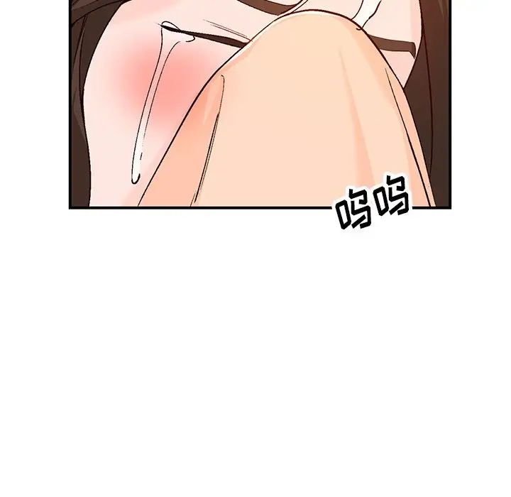 小镇上的女人们[顶通]韩漫全集-第 4 话无删减无遮挡章节图片 