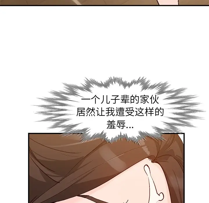 小镇上的女人们[顶通]韩漫全集-第 4 话无删减无遮挡章节图片 