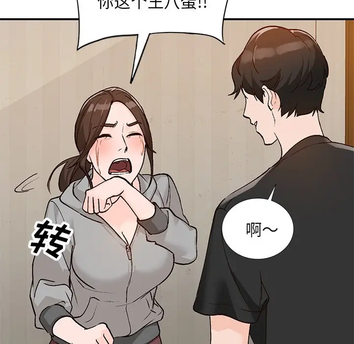小镇上的女人们[顶通]韩漫全集-第 4 话无删减无遮挡章节图片 