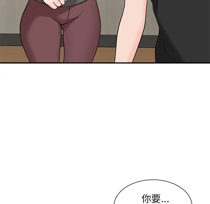 小镇上的女人们[顶通]韩漫全集-第 4 话无删减无遮挡章节图片 