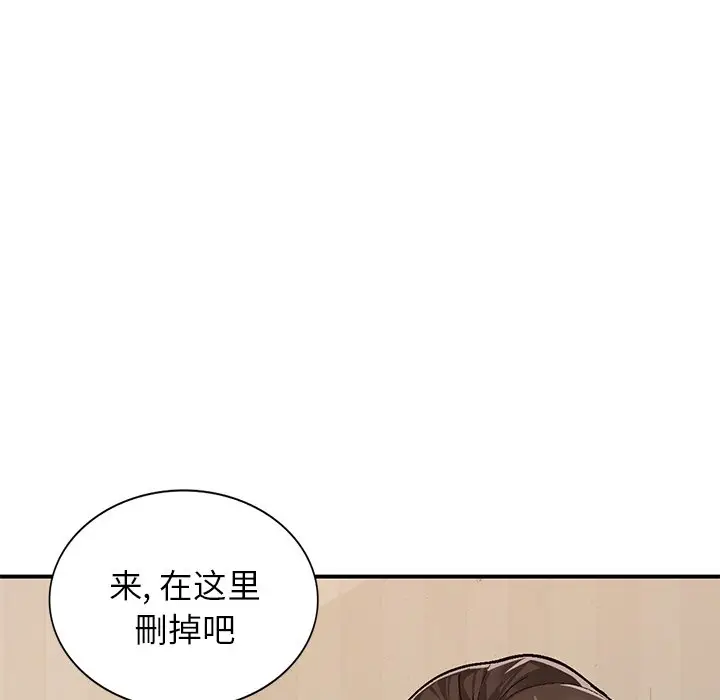 小镇上的女人们[顶通]韩漫全集-第 4 话无删减无遮挡章节图片 