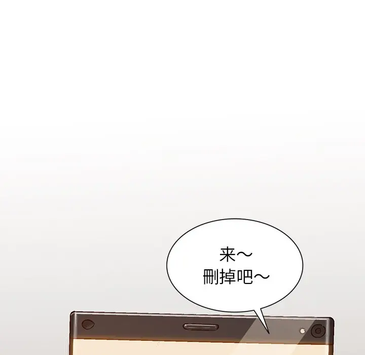 小镇上的女人们[顶通]韩漫全集-第 4 话无删减无遮挡章节图片 