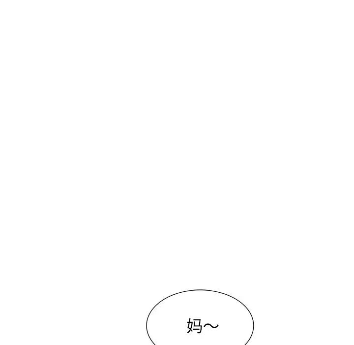 小镇上的女人们[顶通]韩漫全集-第 4 话无删减无遮挡章节图片 