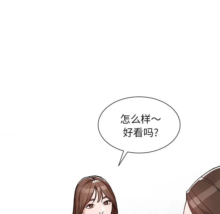 小镇上的女人们[顶通]韩漫全集-第 4 话无删减无遮挡章节图片 