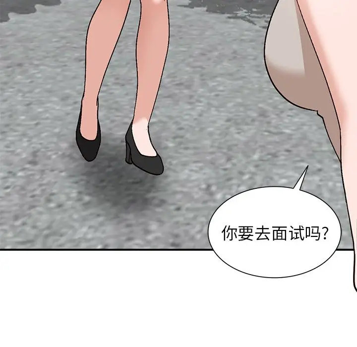 小镇上的女人们[顶通]韩漫全集-第 4 话无删减无遮挡章节图片 