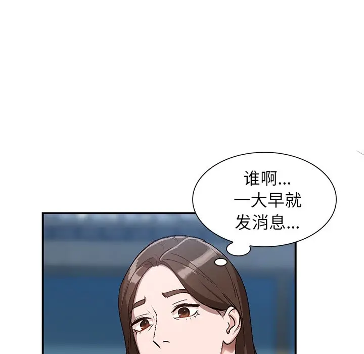 小镇上的女人们[顶通]韩漫全集-第 4 话无删减无遮挡章节图片 