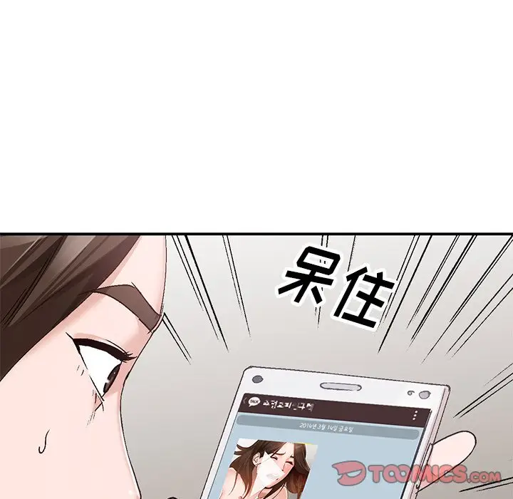 小镇上的女人们[顶通]韩漫全集-第 4 话无删减无遮挡章节图片 