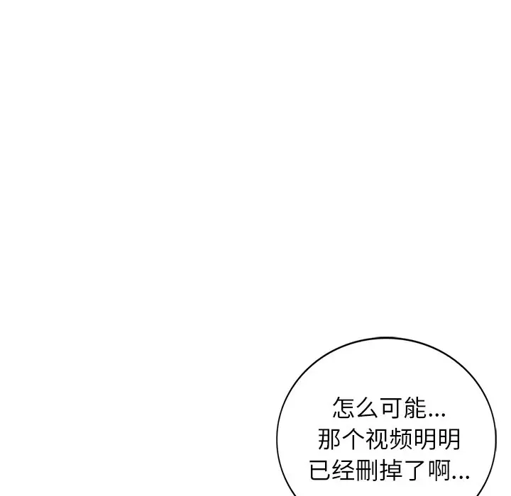 小镇上的女人们[顶通]韩漫全集-第 4 话无删减无遮挡章节图片 
