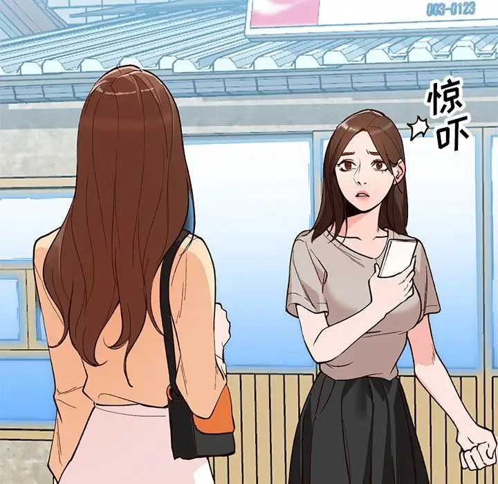小镇上的女人们[顶通]韩漫全集-第 4 话无删减无遮挡章节图片 