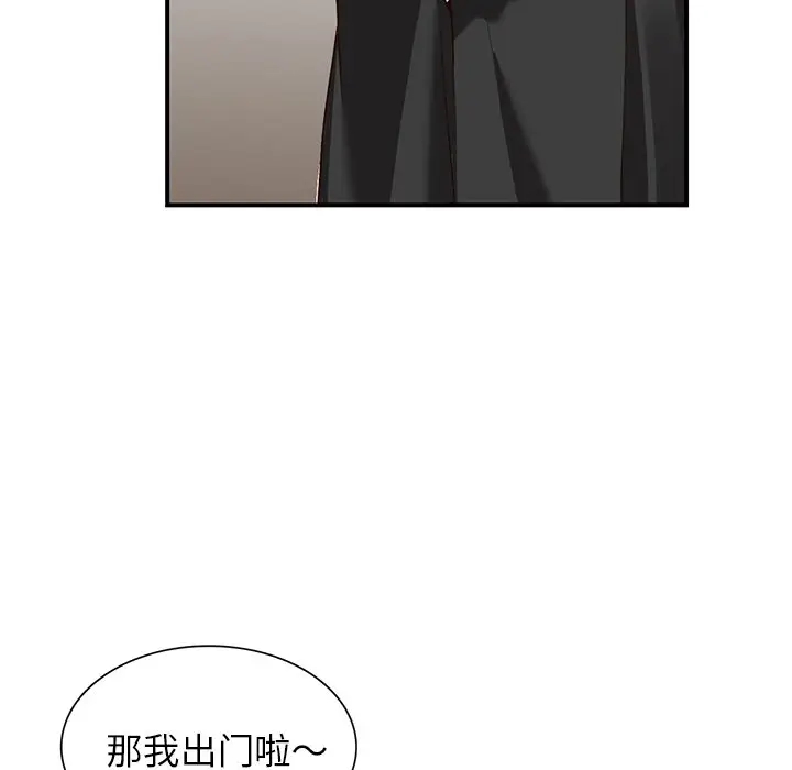 小镇上的女人们[顶通]韩漫全集-第 4 话无删减无遮挡章节图片 