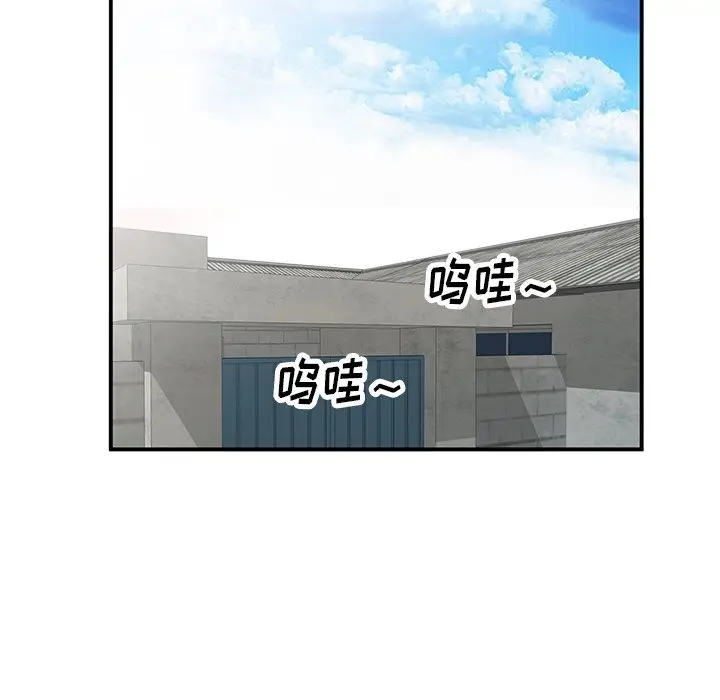 小镇上的女人们[顶通]韩漫全集-第 4 话无删减无遮挡章节图片 